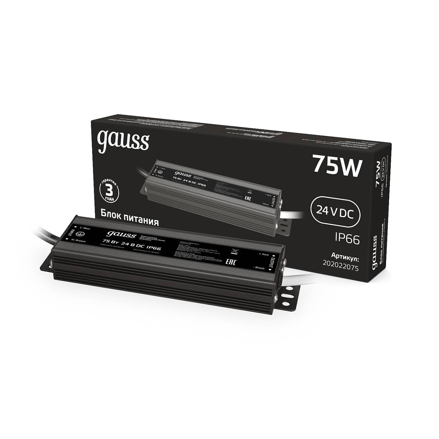 Драйвер для LED ленты Gauss Блок питания 202022075
