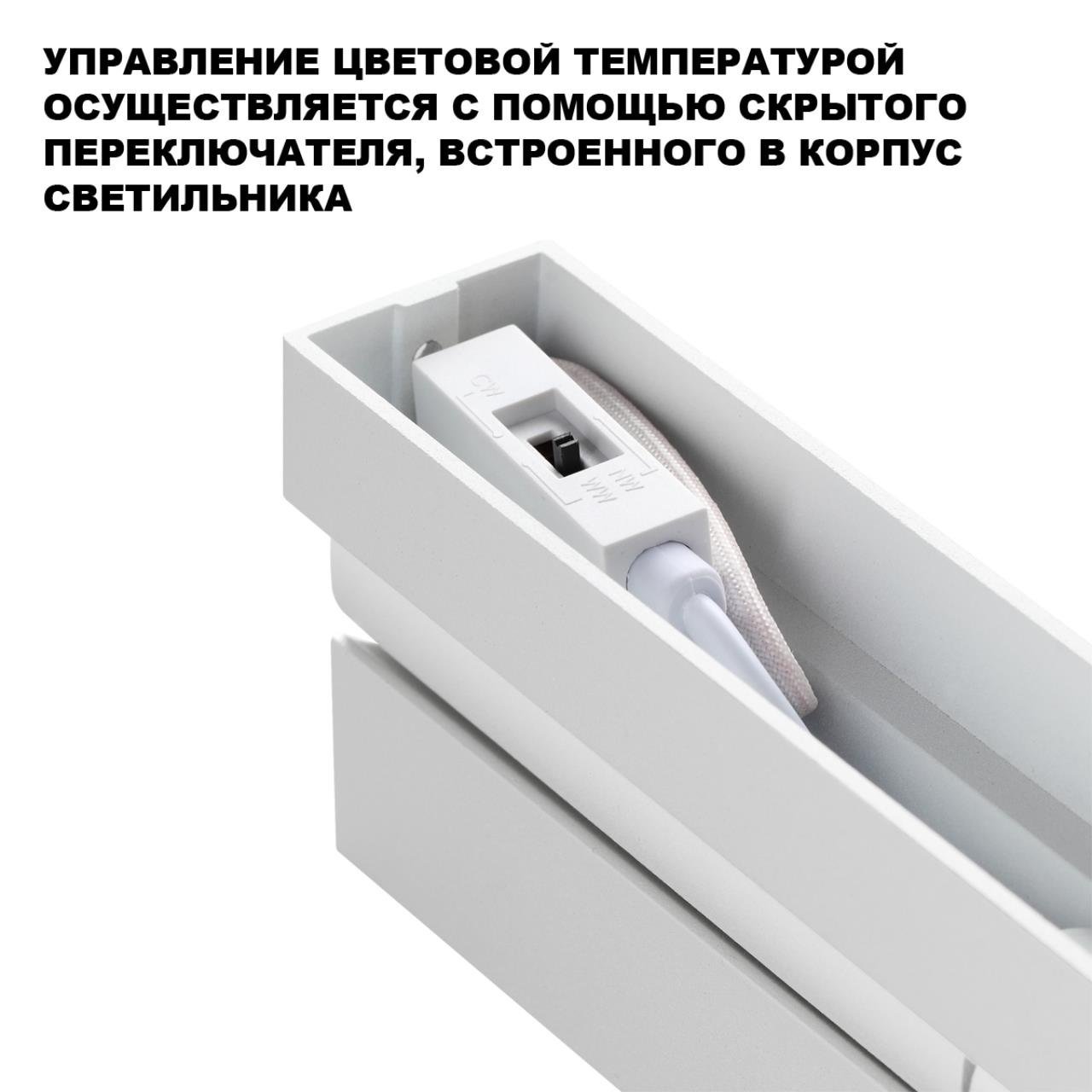 Потолочный светильник Eos Novotech 359763