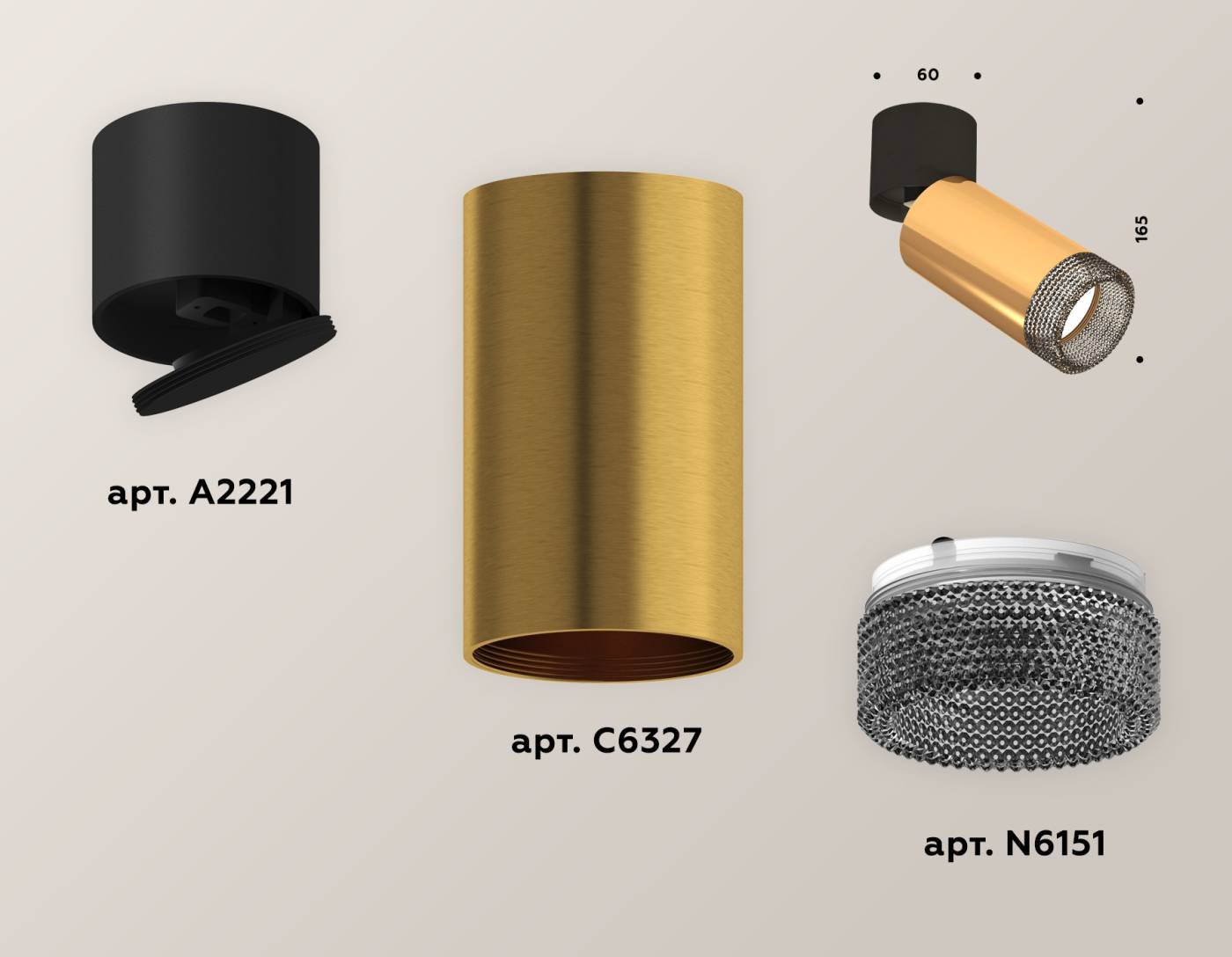 Накладной светильник Ambrella Techno XM6327041