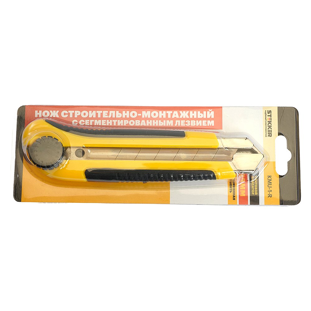 Нож строительно-монтажный серии KMU с сегмент.лезвием Stekker KMU-1-R 50195
