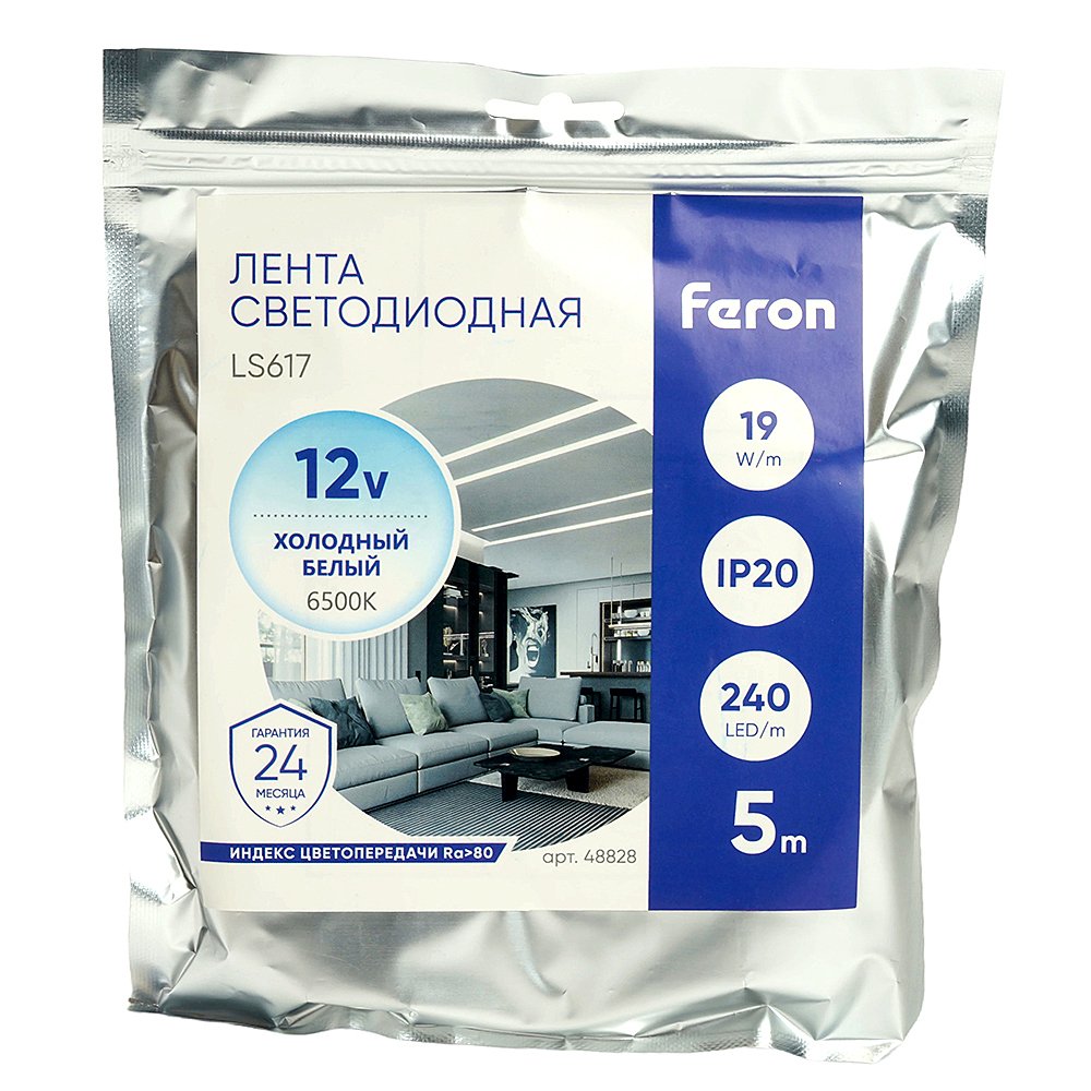 LED лента Feron LS617 48828