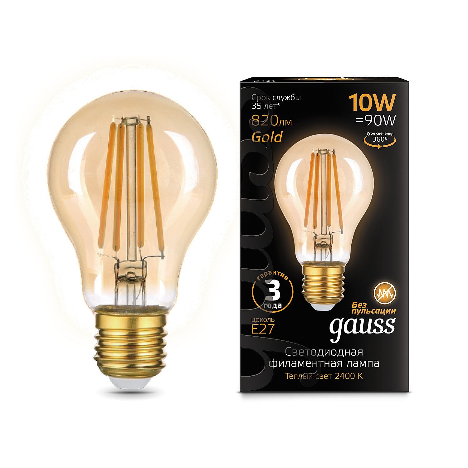 102802010 Светодиодная лампа Gauss Filament golden 102802010
