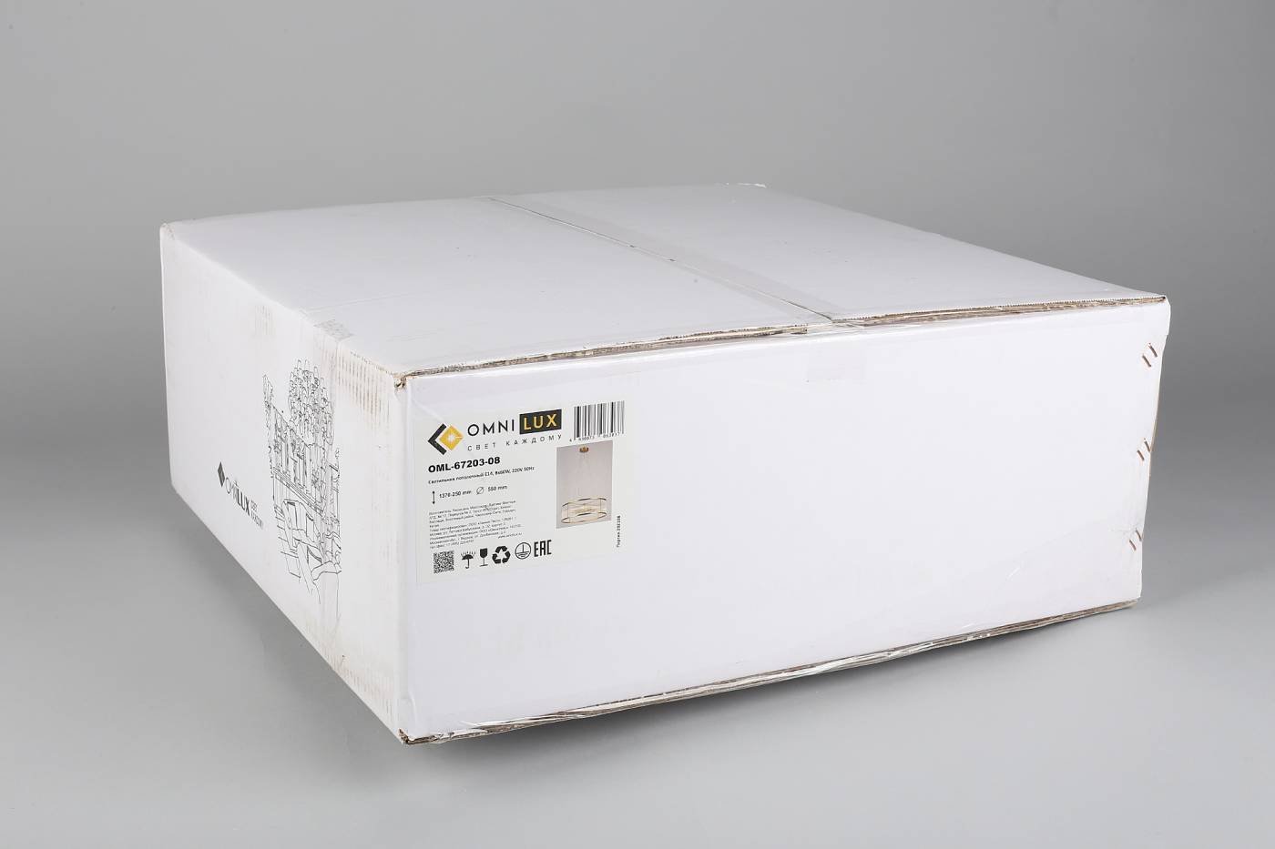 OML-67203-08 Подвесная люстра Omnilux Portofino OML-67203-08