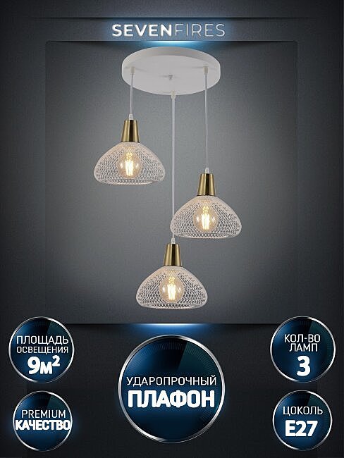WD4000/3P-CO-WT Светильник подвесной Wedo Light Brunner WD4000/3P-CO-WT