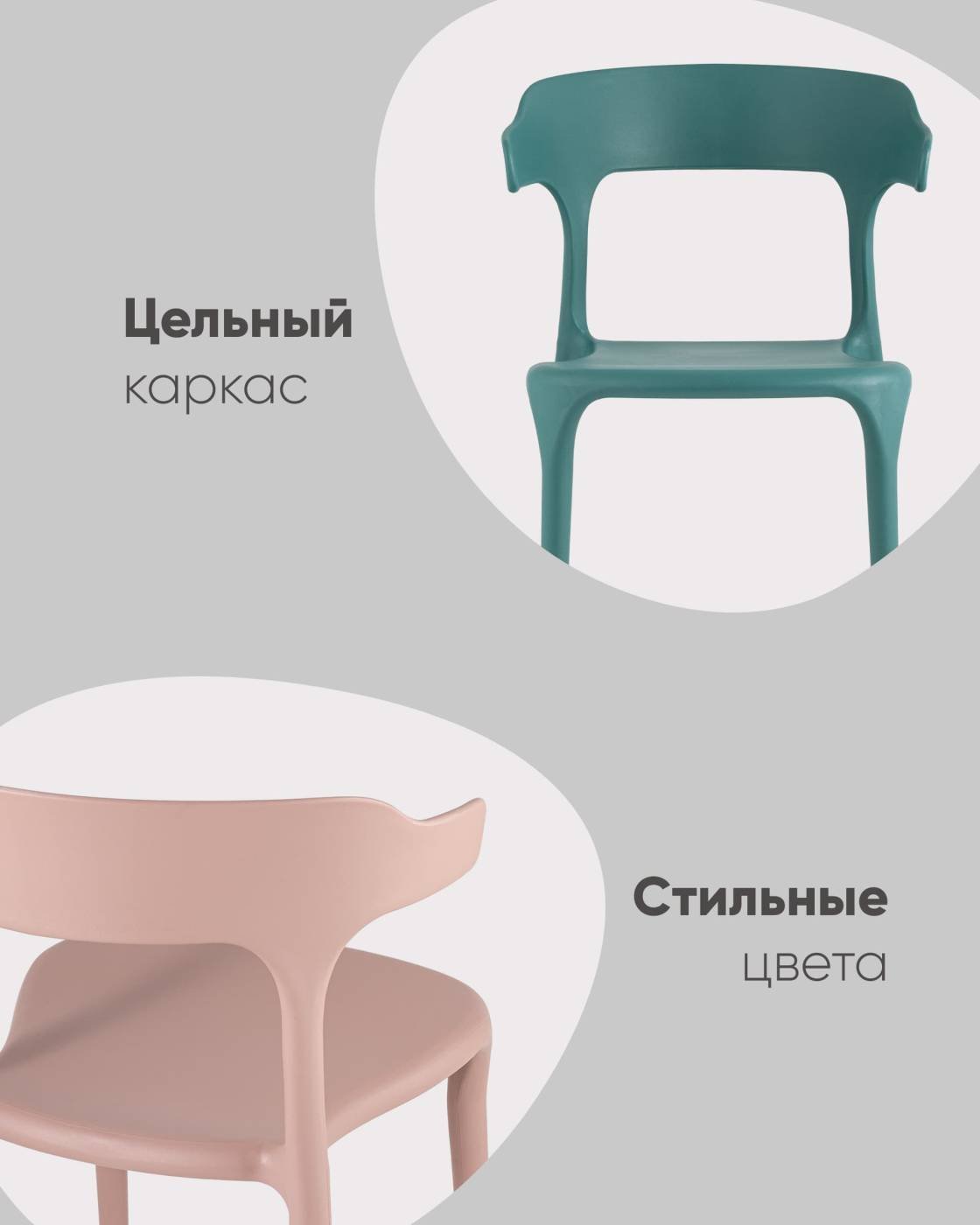 SL-7082 cream 90574 Стул пластиковый Stool Group Neo SL-7082 cream 90574
