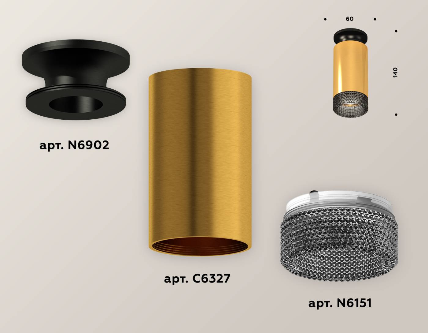 Накладной светильник Ambrella Techno XS6327102