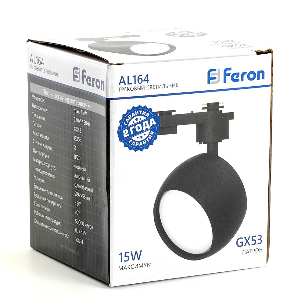 Трековый светильник Feron AL164 48547