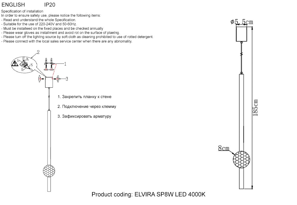 ELVIRA SP8W LED 4000K BLACK Светильник подвесной Crystal Lux Elvira ELVIRA SP8W LED 4000K BLACK