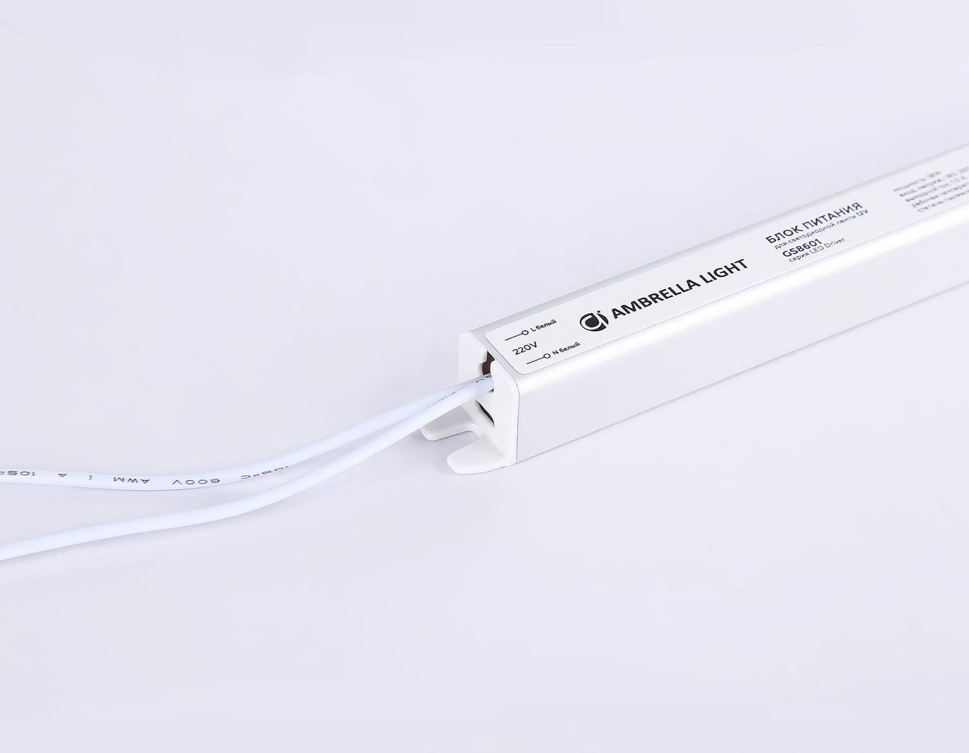 Блок питания ультратонкий для светодиодной ленты 12V 18W Ambrella LED Driver 12V GS8601
