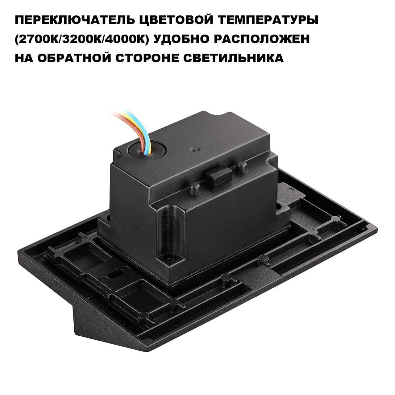 359724 Уличный настенный светильник Novotech Scala 359724