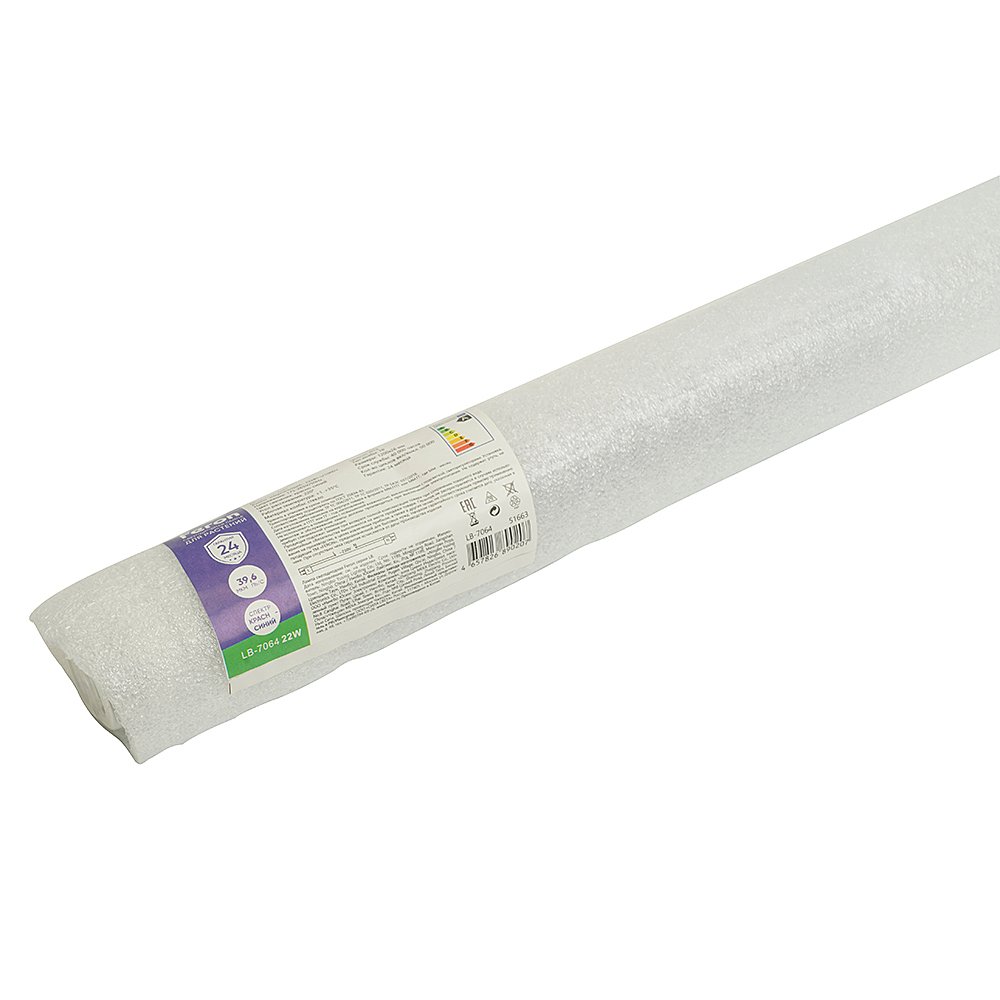 Лампа для растений Feron LB-7064 51663