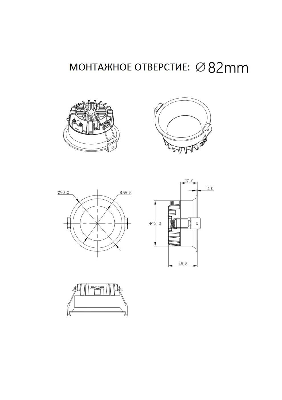 00-00044579 Встраиваемый светильник WL-BQ SWG DesignLed 00-00044579
