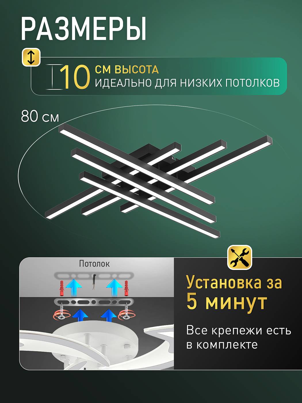 HIGH-TECH LED LAMPS 82074 Потолочная люстра Natali Kovaltseva Sky Line HIGH-TECH LED LAMPS 82074
