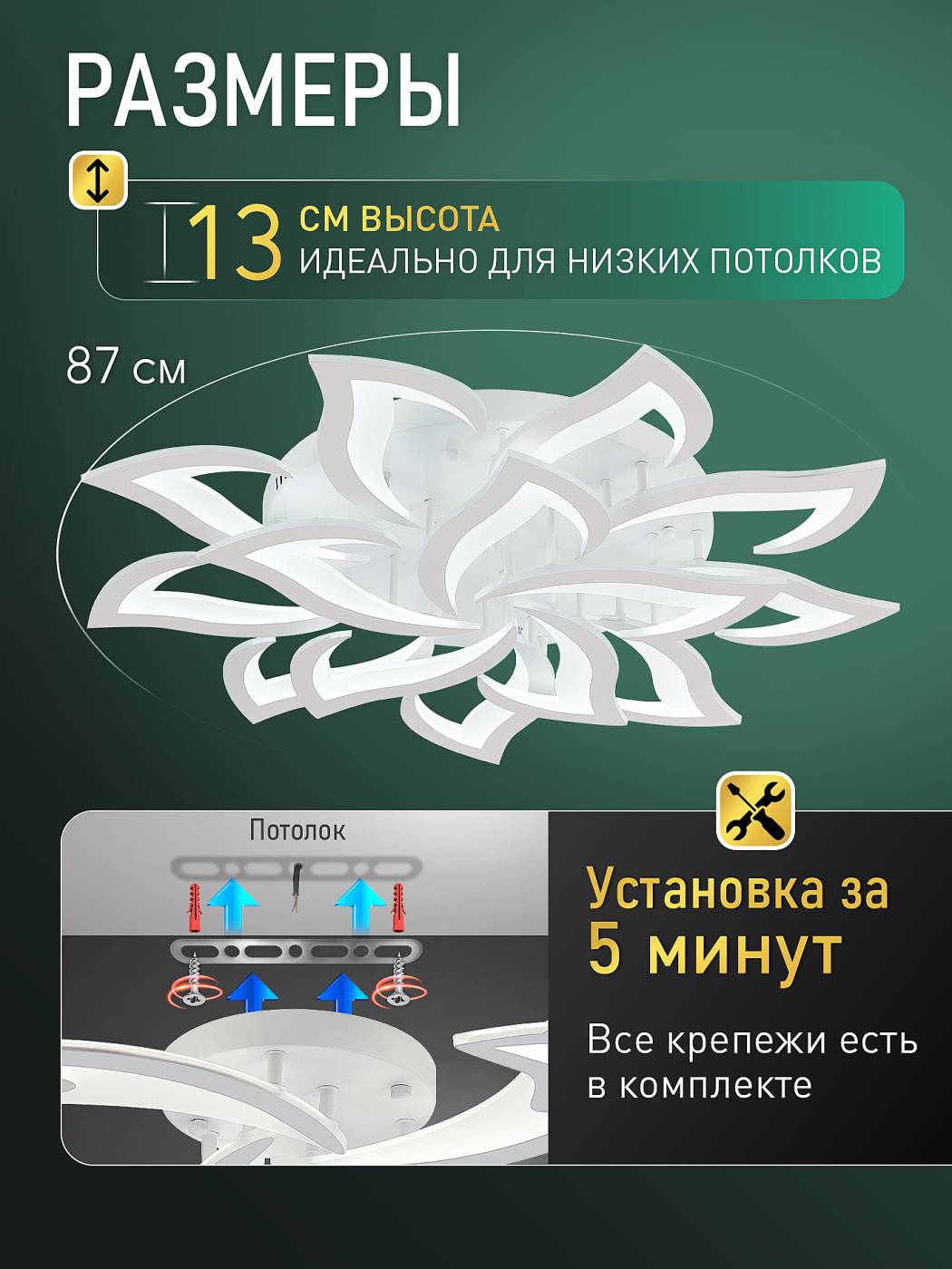 Потолочная люстра Natali Kovaltseva Olimp Ii LED LAMPS 85009