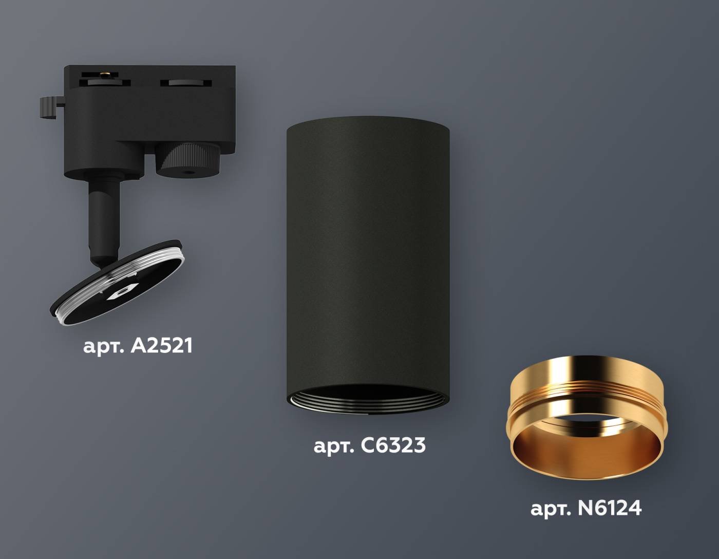 Трековый светильник Ambrella Track System XT6323044