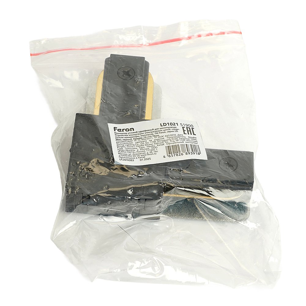 51900 Коннектор для шинопровода Feron LD1021 51900