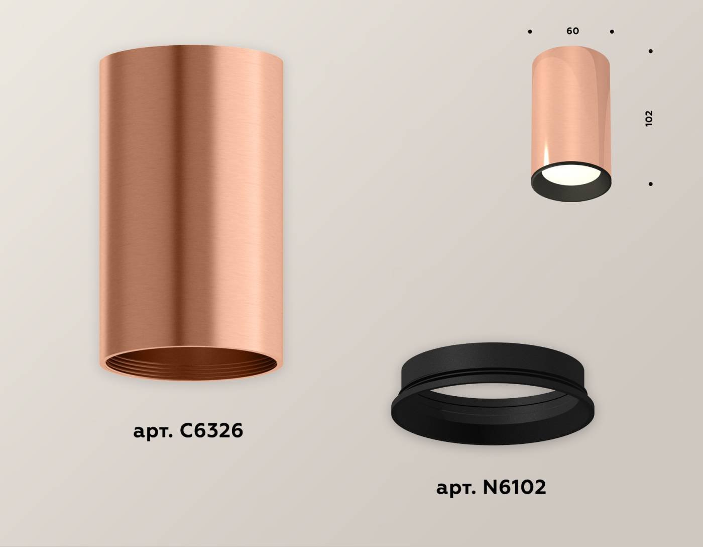 Накладной светильник Ambrella Techno XS6326002