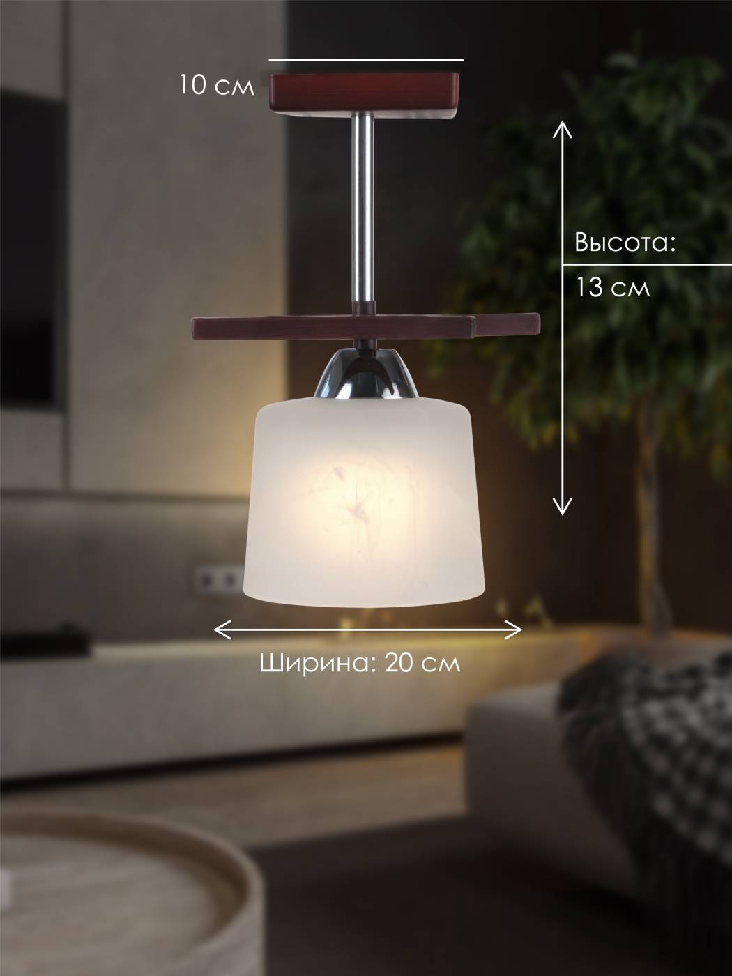 Светильник потолочный Мелодия Света P9482-1 RW 000024059