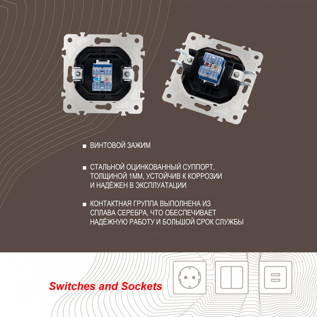 203.45-1.black Розетка Arte Milano Am-203 203.45-1.black