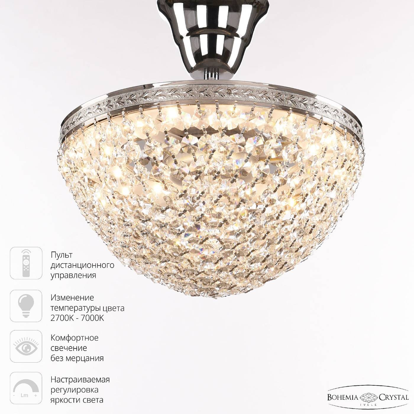 19321/25IV/LED-DIM Ni Светильник потолочный Bohemia 1932 19321/25IV/LED-DIM Ni