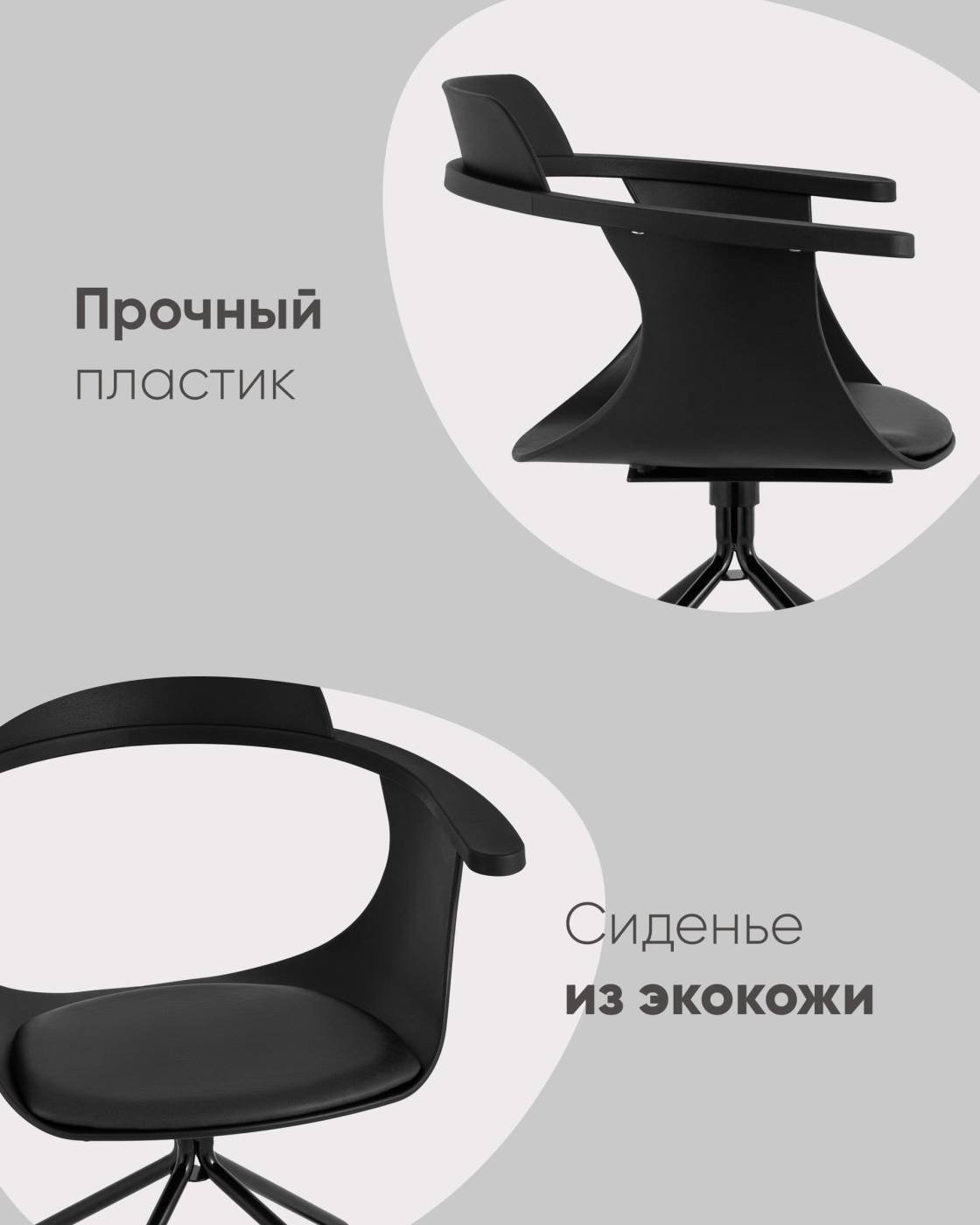 Офисное кресло Stool Group D-002GC seat black BOX1