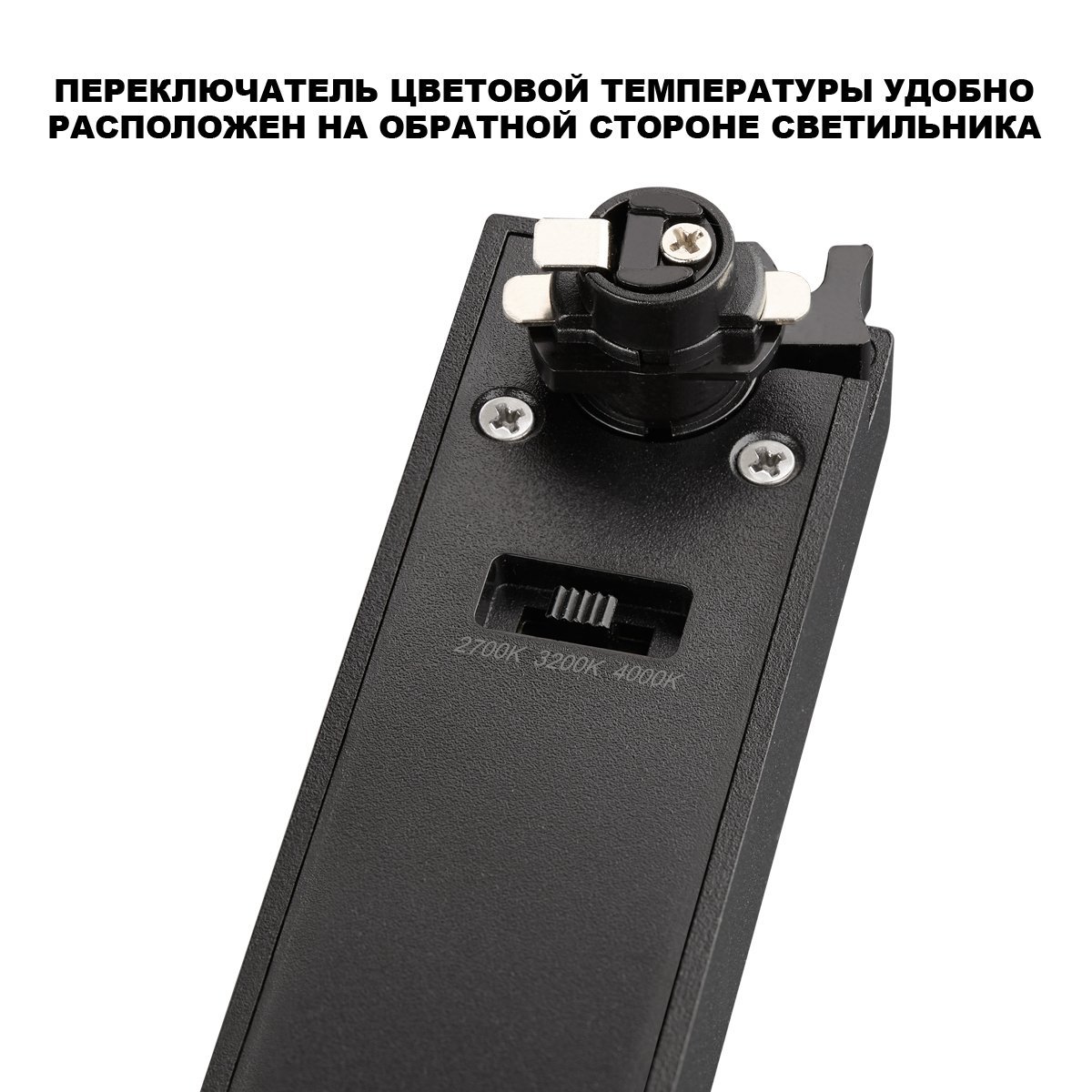 359778 Трековый светильник Stratus Novotech 359778