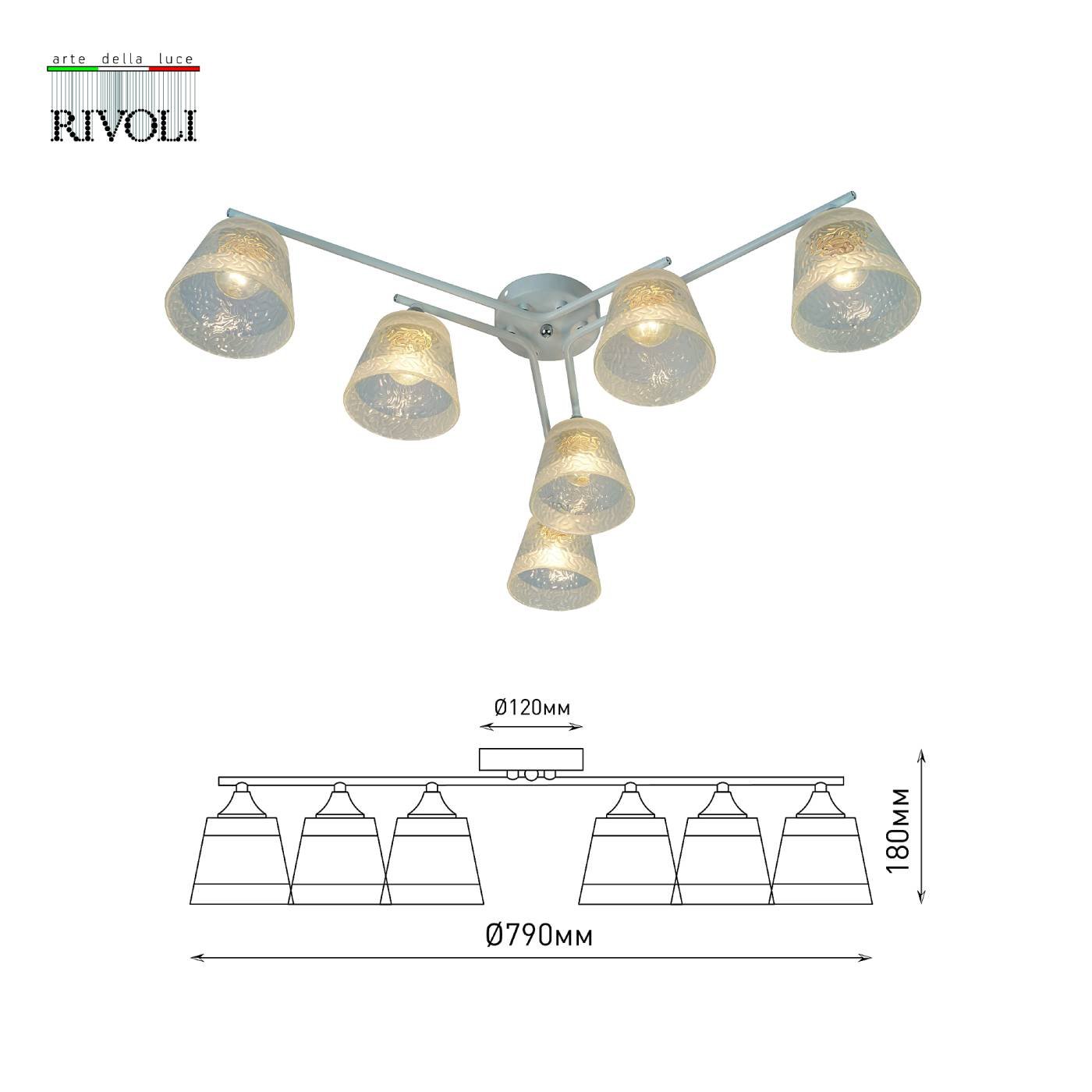 Потолочная люстра Rivoli Constance 3155-306