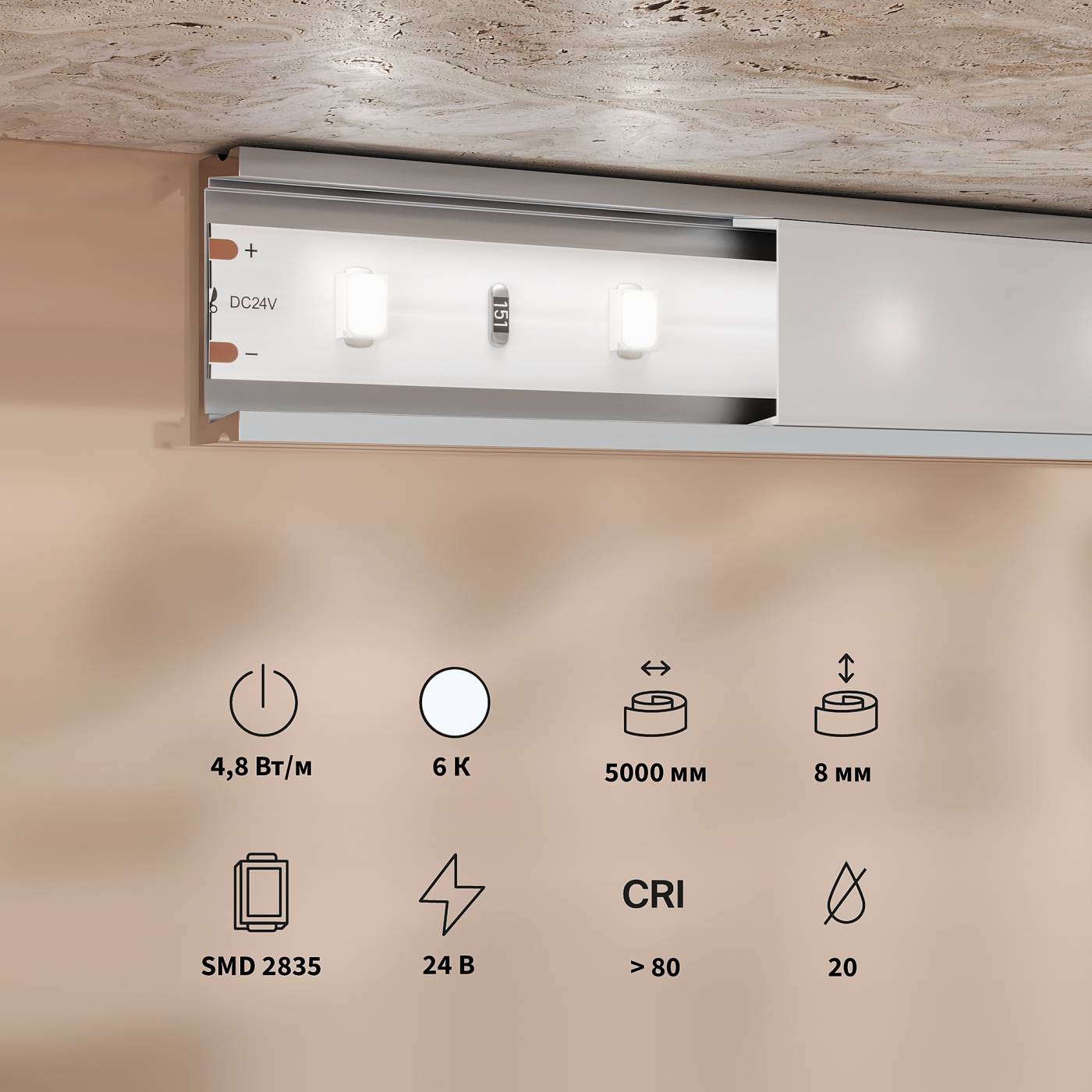 201167 Светодиодная лента Maytoni Базовая светодиодная лента 201167