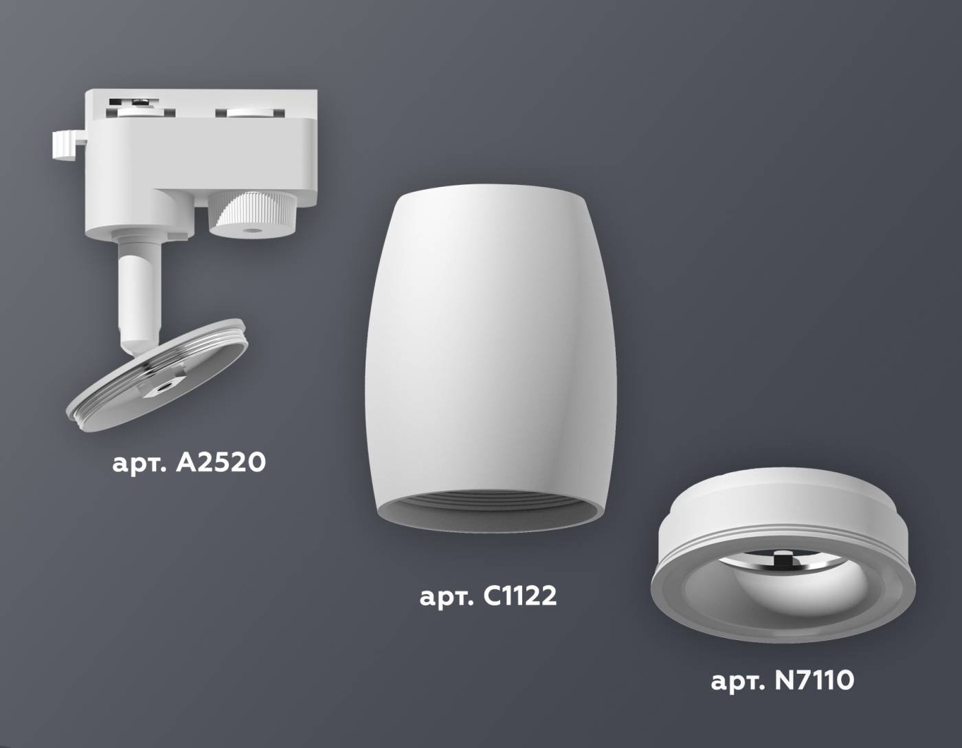Трековый светильник Ambrella Track System XT1122001