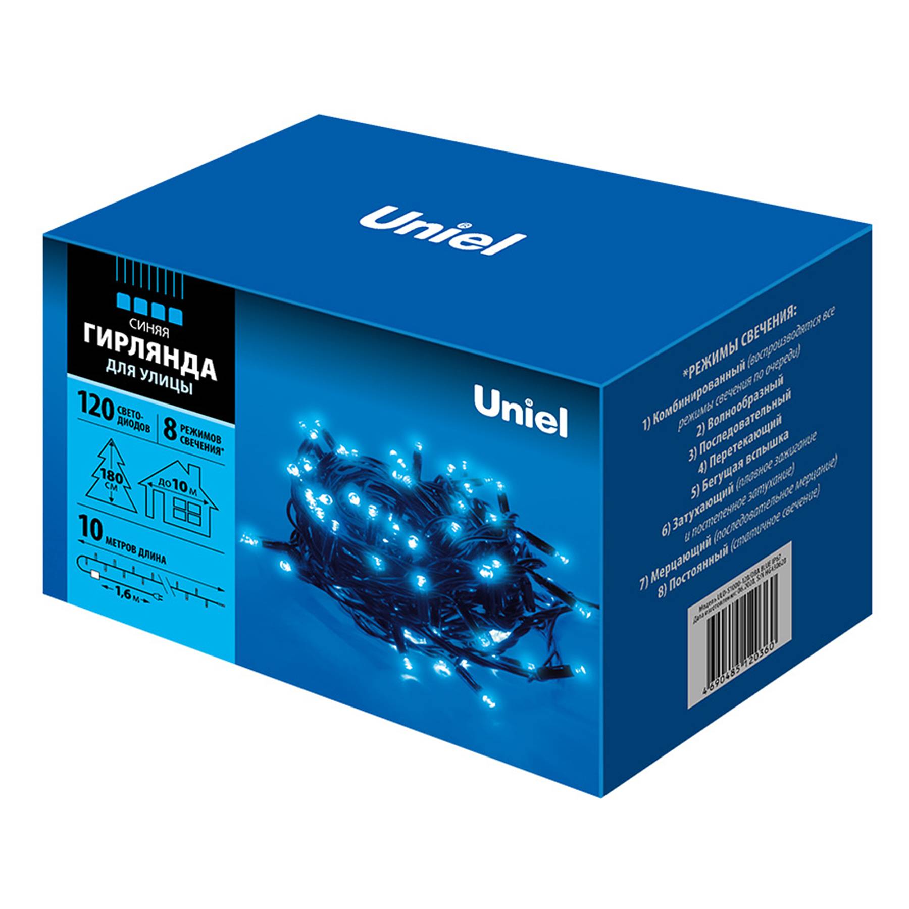ULD-S1000-120/DBA BLUE IP67 Гирлянда Uniel ULD-S1000-120/DBA BLUE IP67