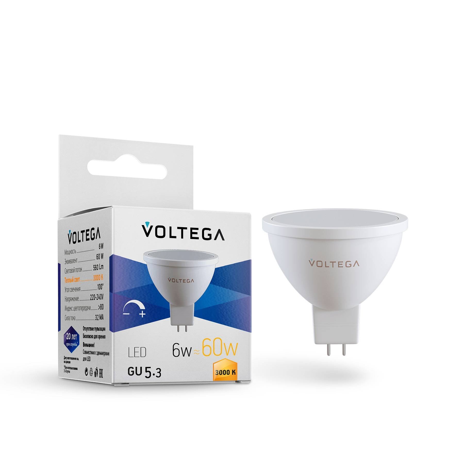 7257 Светодиодная лампа Voltega Sofit GU5.3 7257