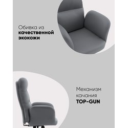DD-004 NC grey Кресло Stool Group Solid DD-004 NC grey