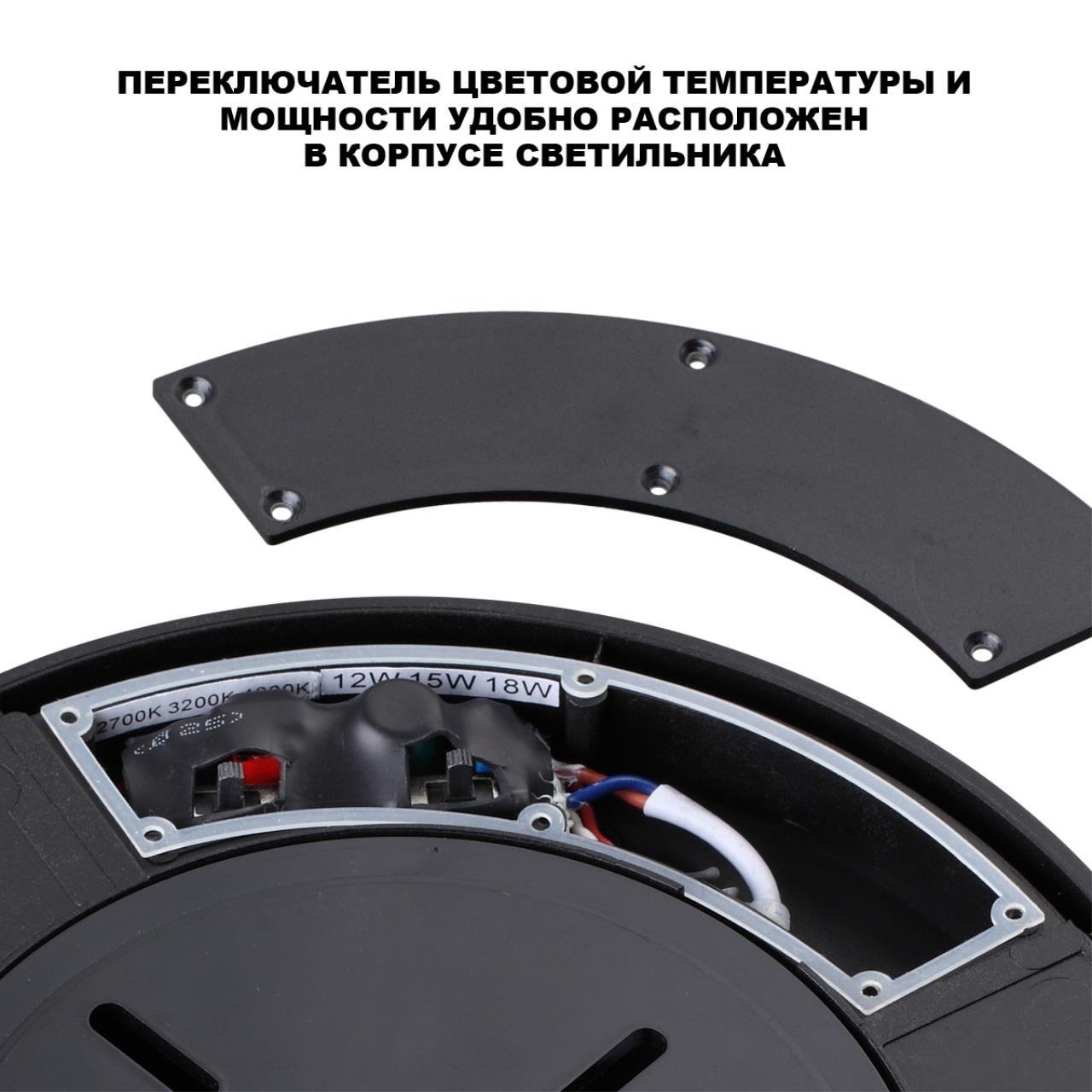 359730 Потолочный светильник Opal Novotech 359730