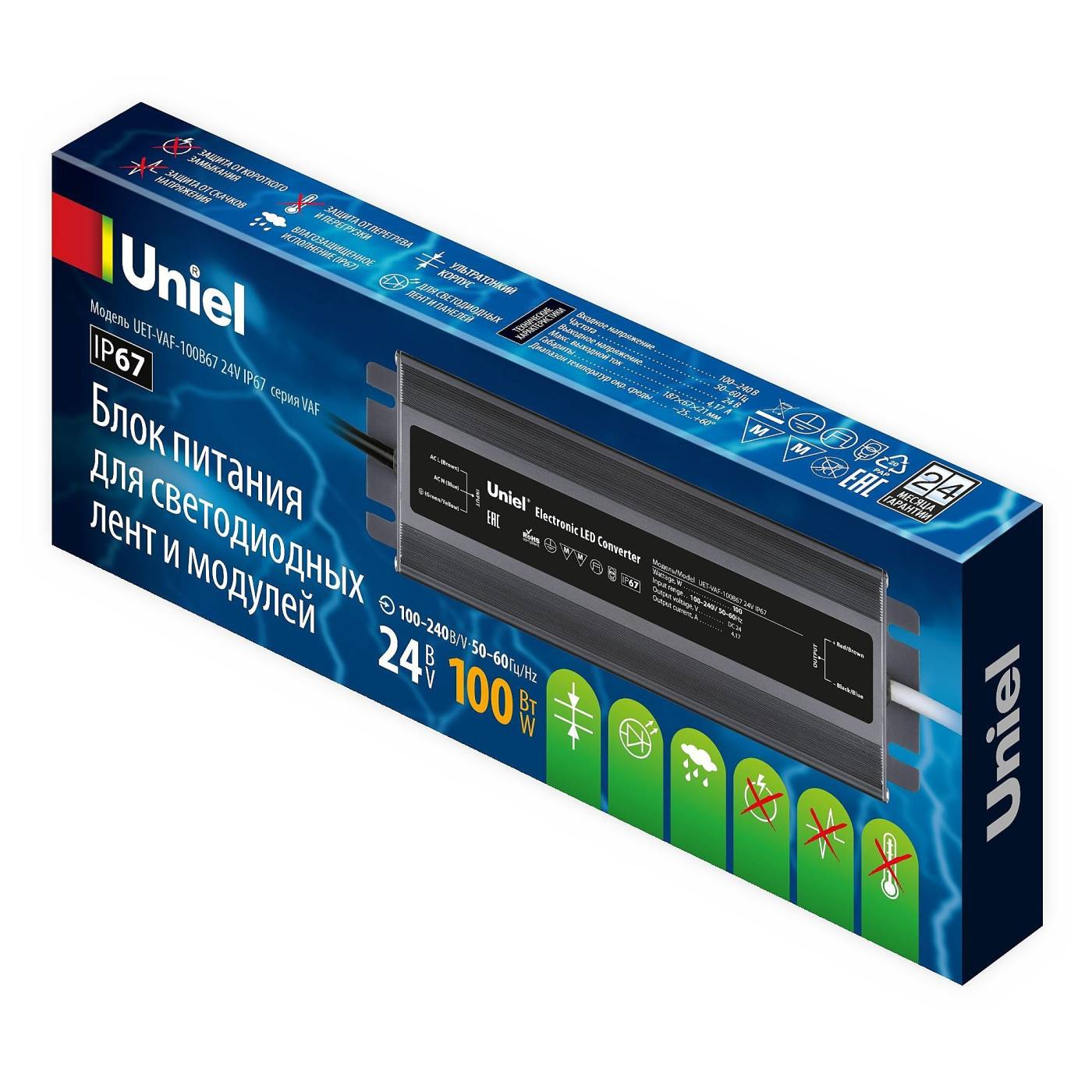 UET-VAF-100B67 24V IP67 Драйвер для LED ленты Uniel UET-VAF-100B67 24V IP67