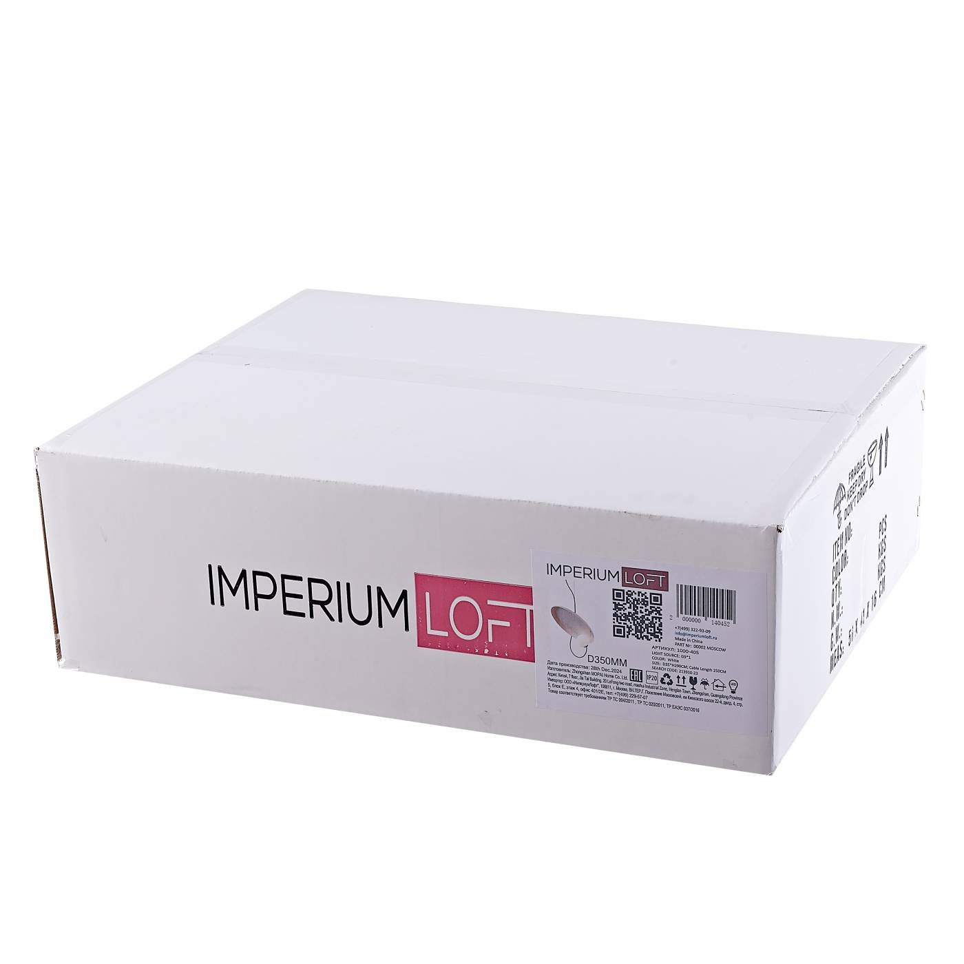 213910-23 Подвесной светильник ImperiumLoft 213910-23