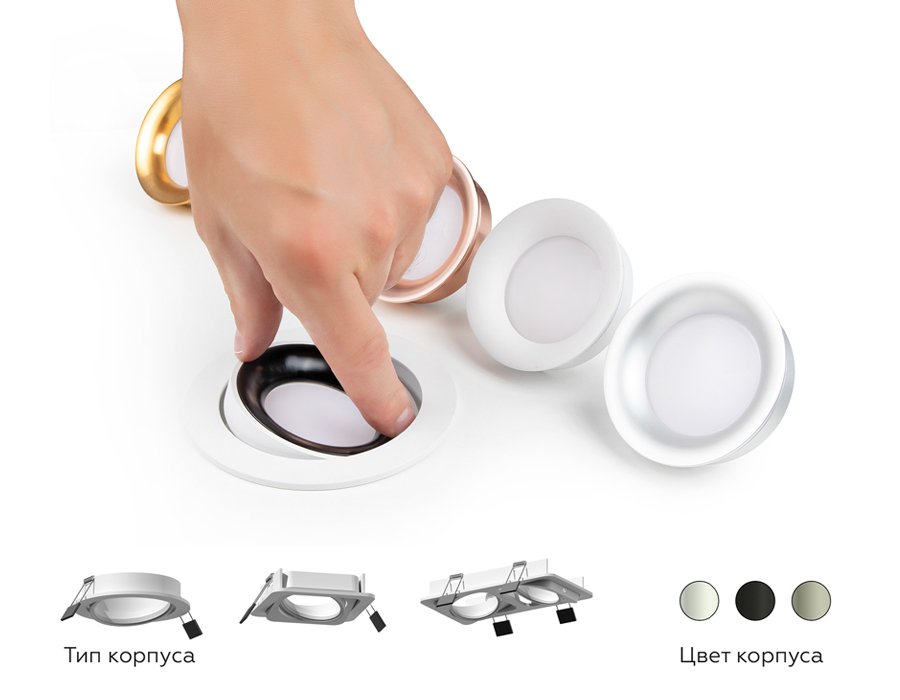 Насадка передняя для корпуса светильника с диаметром отверстия D70mm Ambrella DIY Spot N7021