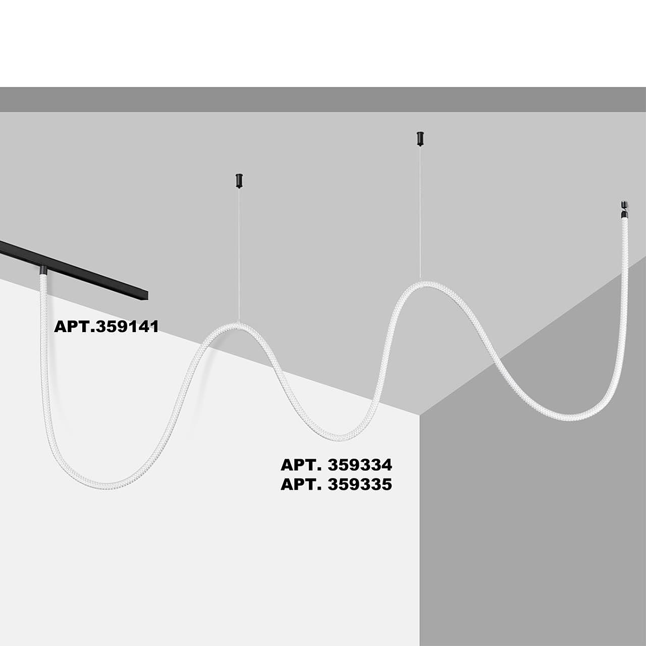 359334 Трековый светильник Novotech Ramo 359334
