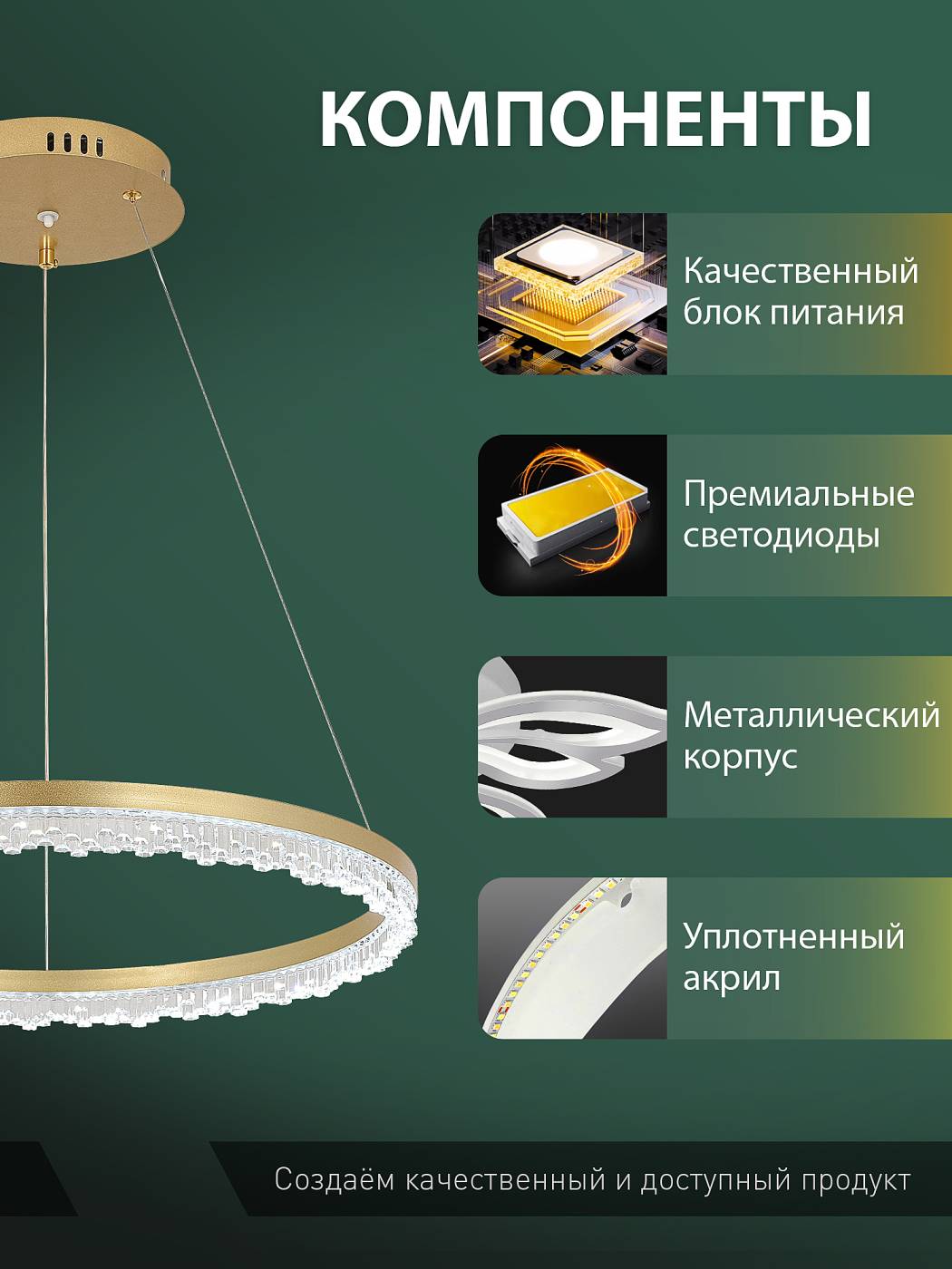 LED LAMPS 81486 Подвесная люстра Natali Kovaltseva Day LED LAMPS 81486