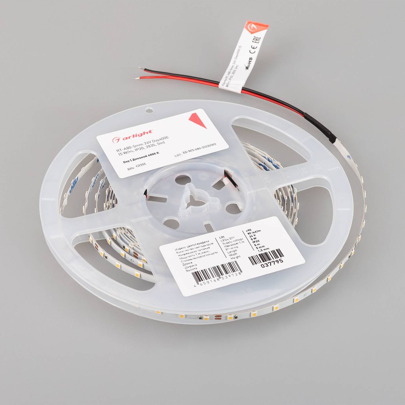 LED лента Arlight RT открытая 037795
