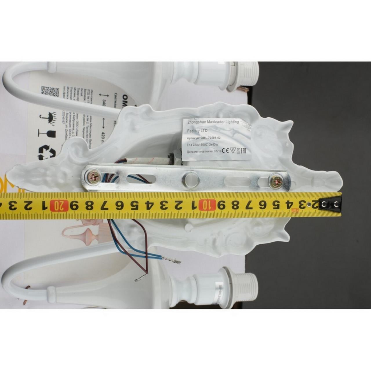 OML-72501-02 Настенное бра Omnilux Monsano OML-72501-02