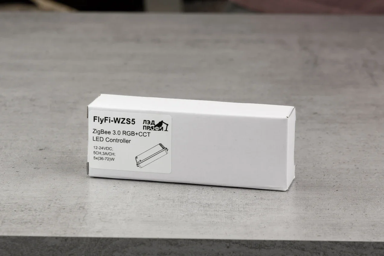FF-C-WZS5 Драйвер для магнитного трека Fly-Fi ЛЭД-ПРОФИ FF-C-WZS5