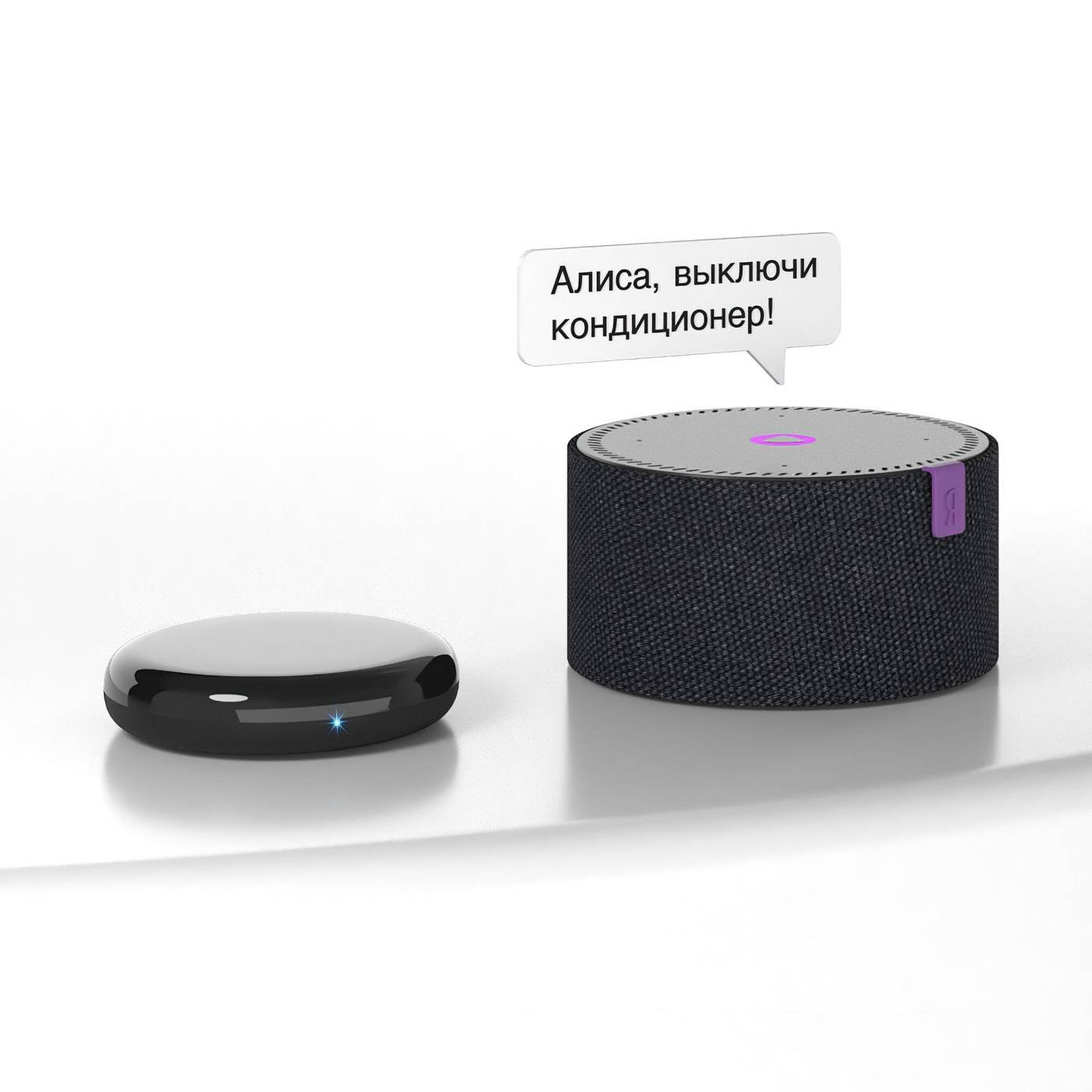 RC004 Умный инфракрасный пульт дистанционного управления Elektrostandard RC004 Умный инфракрасный пульт дистанционного управления