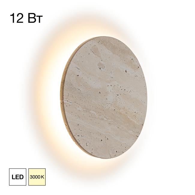 CL246011 Настенный светильник Citilux Mares CL246011