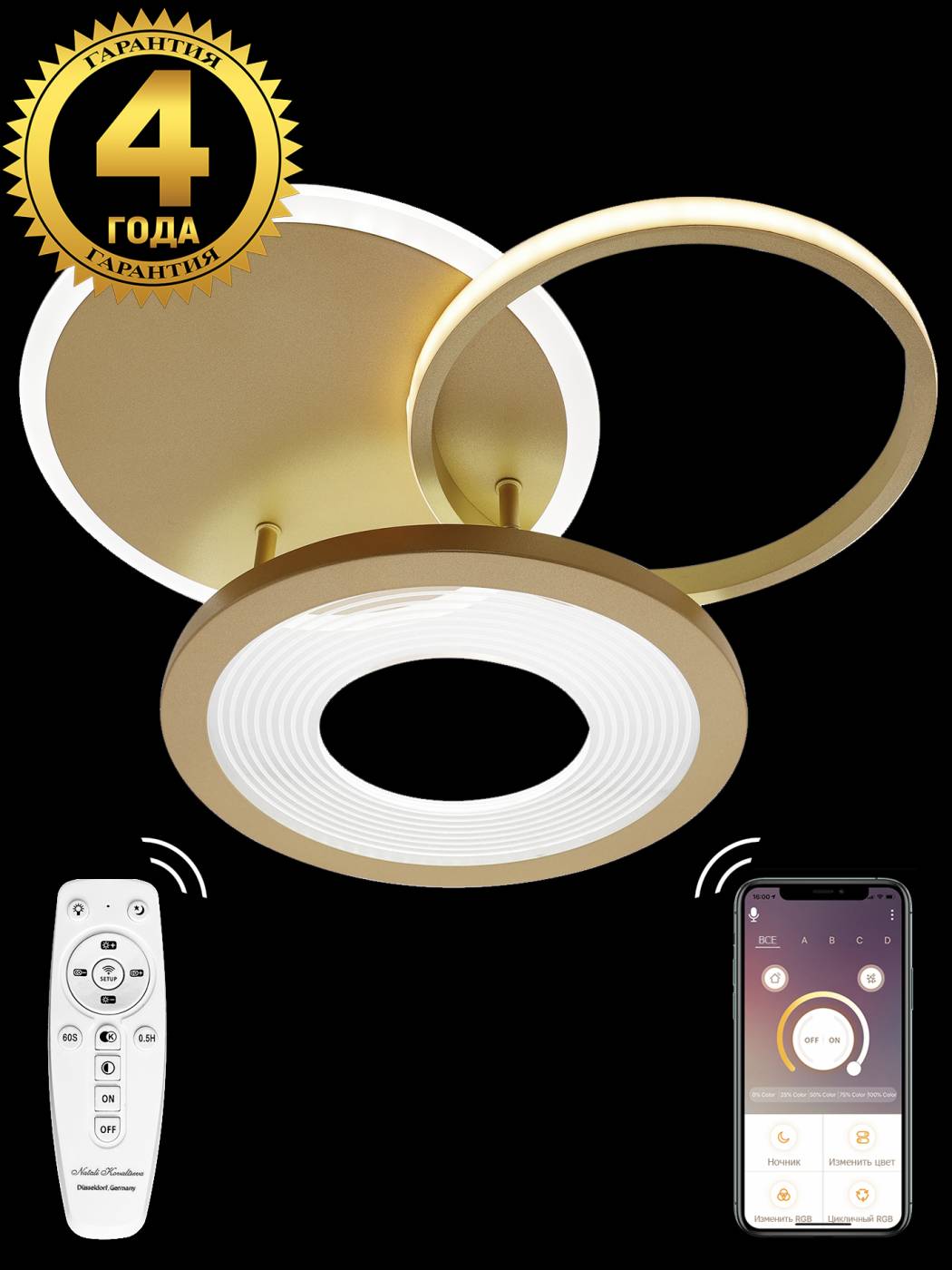 LED LAMPS 81300 Потолочная люстра с пультом Led Lamps Natali Kovaltseva LED LAMPS 81300