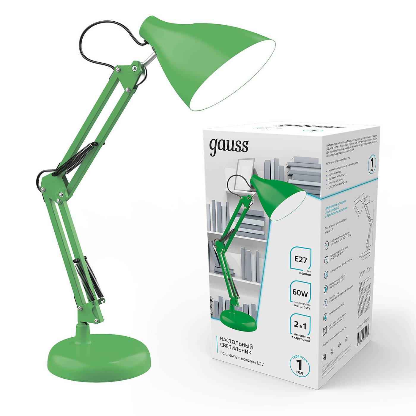 GT0033 Настольная лампа Gauss GTL003 GT0033