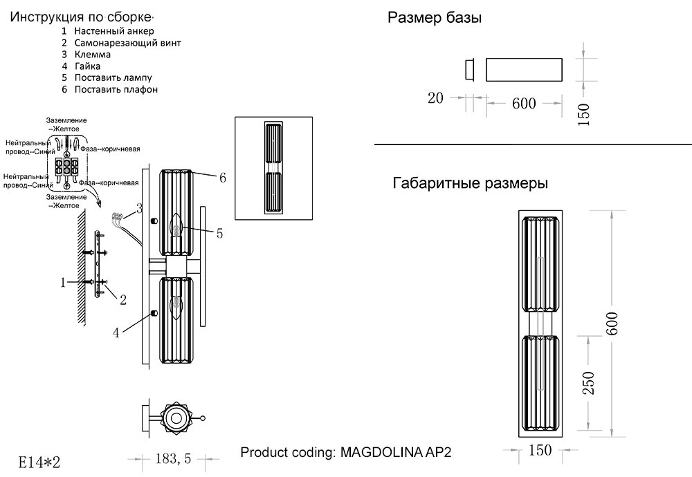 Настенное бра Crystal Lux Magdolina MAGDOLINA AP2 BRONZE/TRANSPARENTE