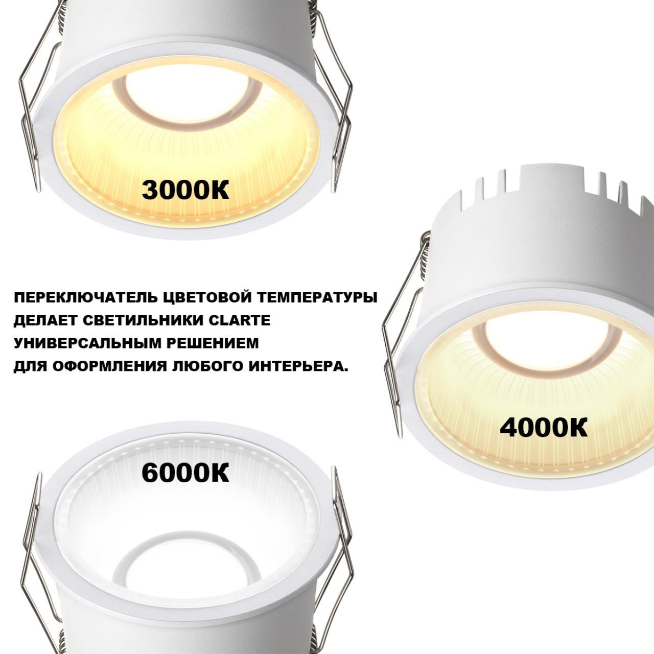 359875 Встраиваемый светильник Clarte Novotech 359875