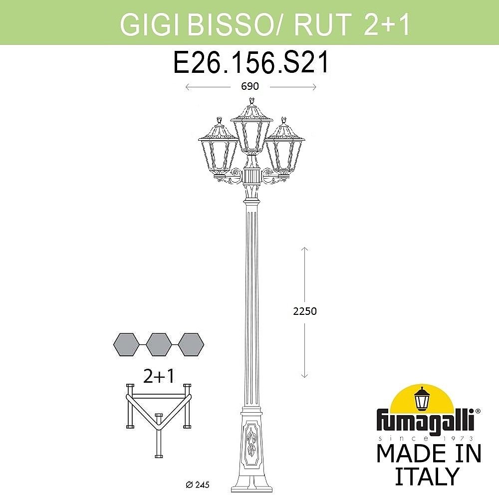 Фонарный столб Rut Fumagalli E26.156.S21.AXE27