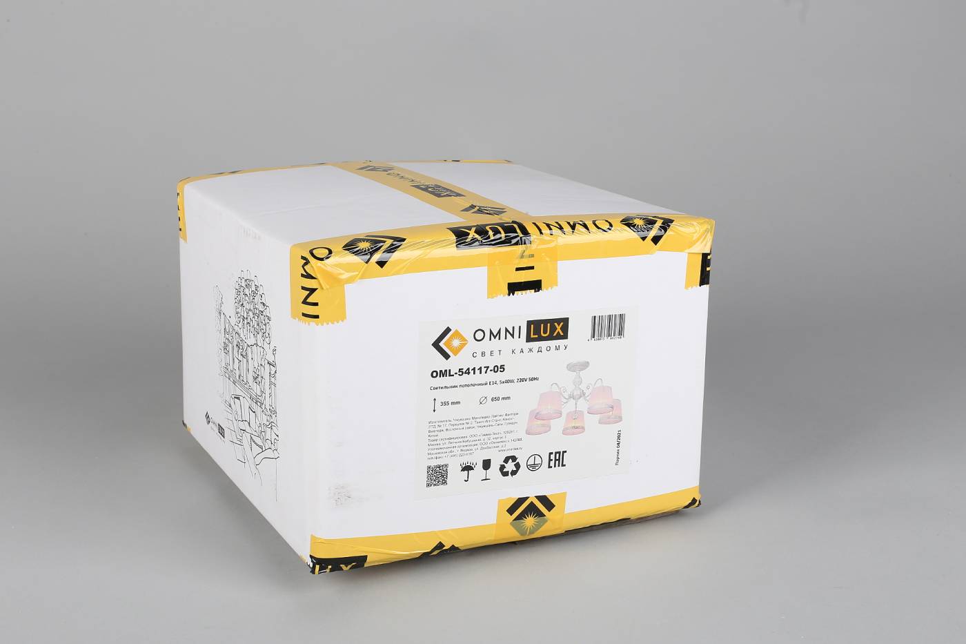 OML-54117-05 Потолочная люстра Omnilux Campovaglio OML-54117-05