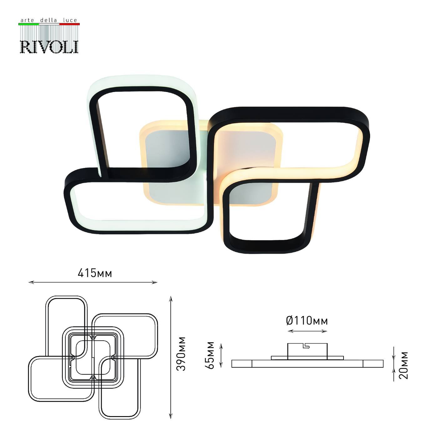 Потолочная люстра Rivoli Lydia 6104-101